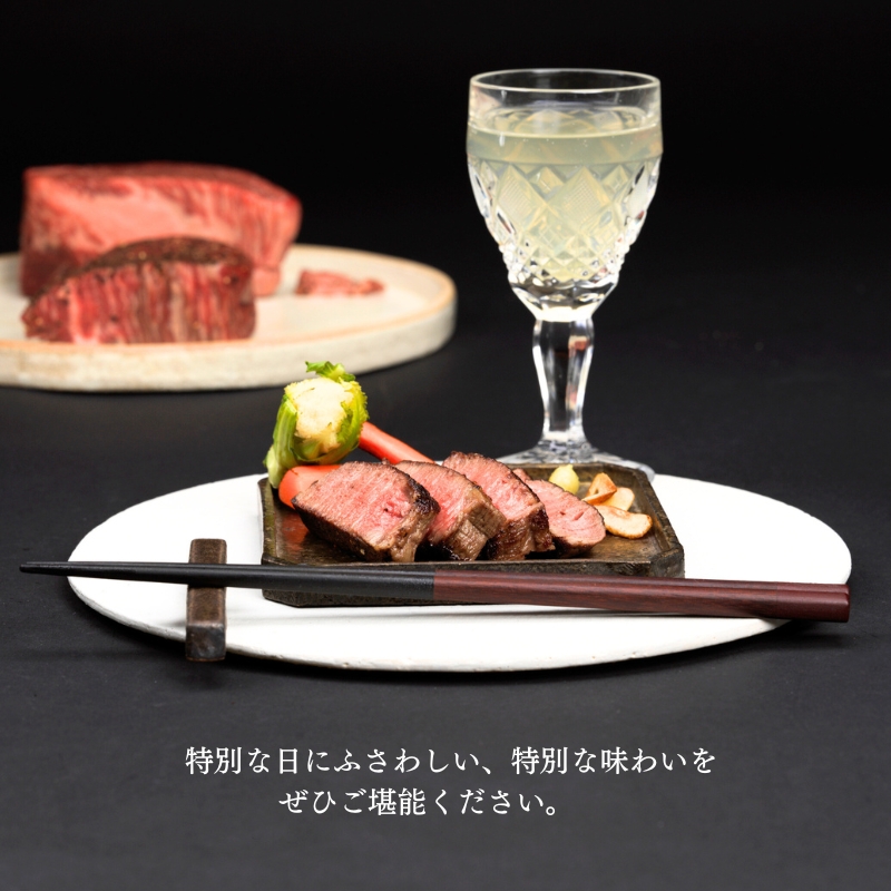 神戸牛 ヒレ ステーキ 150g×2枚 ヘレ フィレ 肉 牛肉 お肉 希少 年内配送