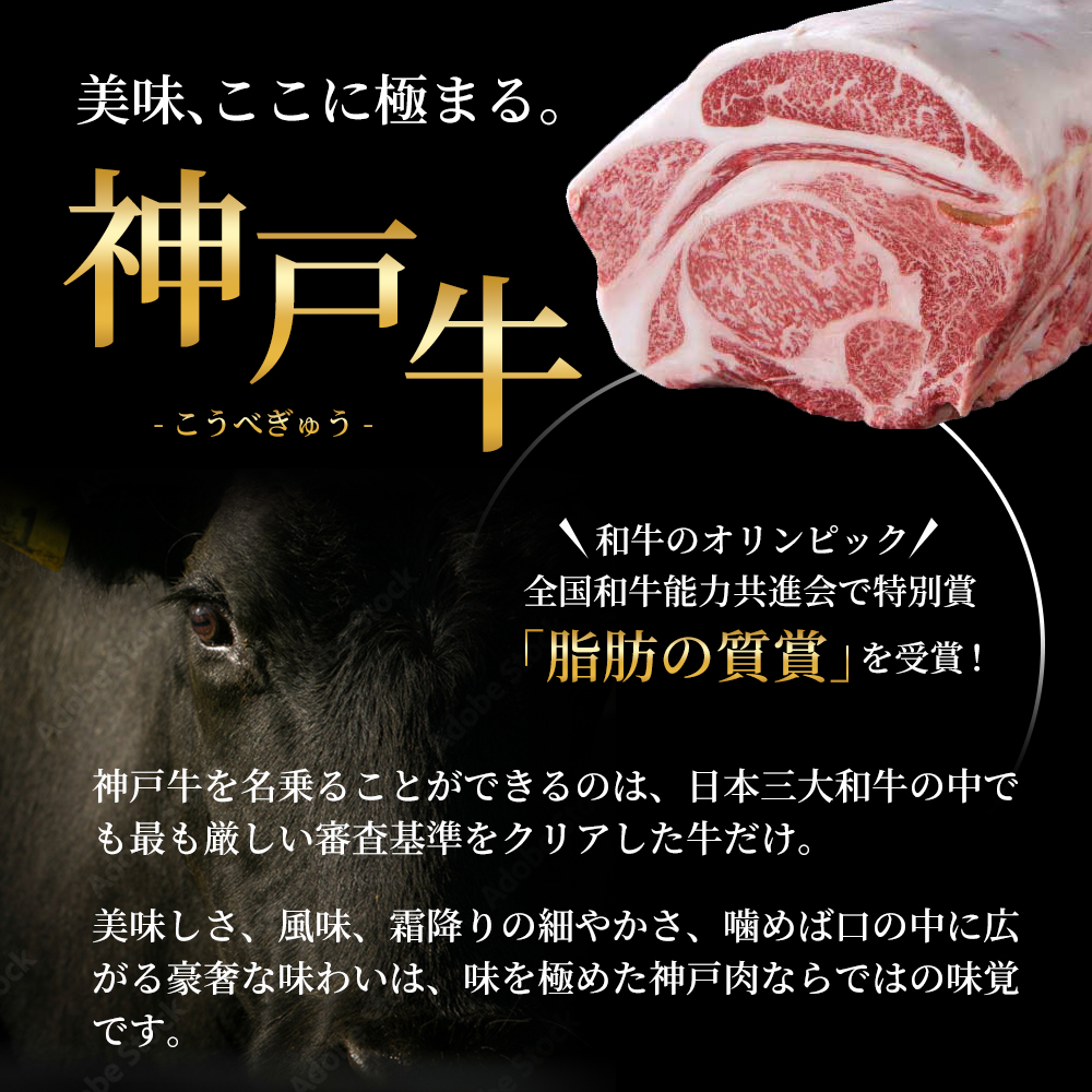 期間限定寄附額 神戸牛 焼肉セット 6種 600g×2(計1.2kg) 食べ比べ 牛肉 肉 焼き肉 年内配送