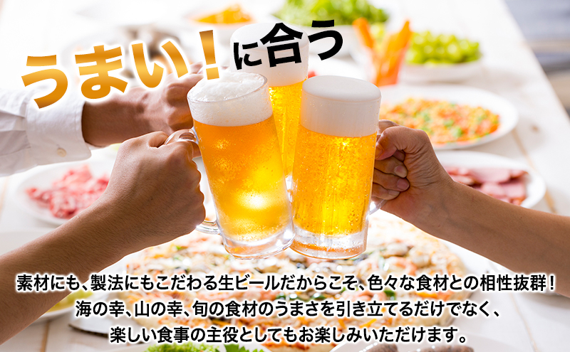 ◇6ヵ月連続お届け定期便◇7年ぶりにリニューアル！！サッポロ
