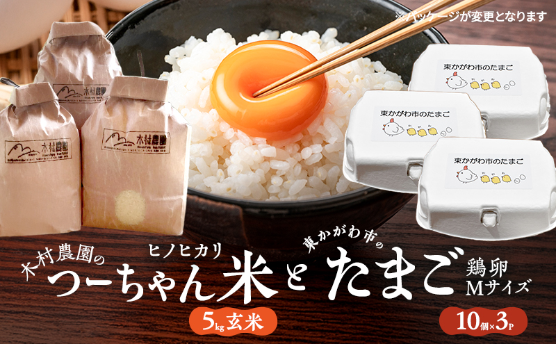 �y���쌧��������s�z�ؑ��_���̂[�����āy5kg���āz�q�m�q�J���Ɠ�������s�̂��܂��u�{��M�T�C�Y�i10��×3P�j�v