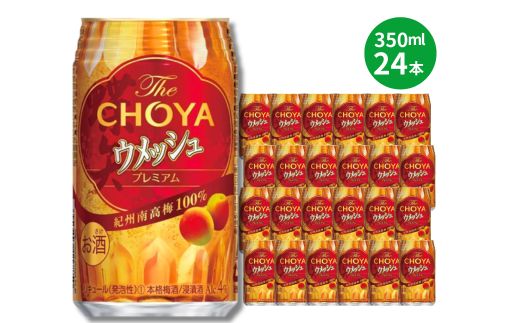�y�a�̎R�����l���zThe CHOYA �E���b�V���v���~�A�� 350ml×24�{�b�~���� ���߂��� �~ ���Y�� �{�i�~�� ���L���[�� �Z�� �\�[�_���� �a�̎R �I�B ���Y