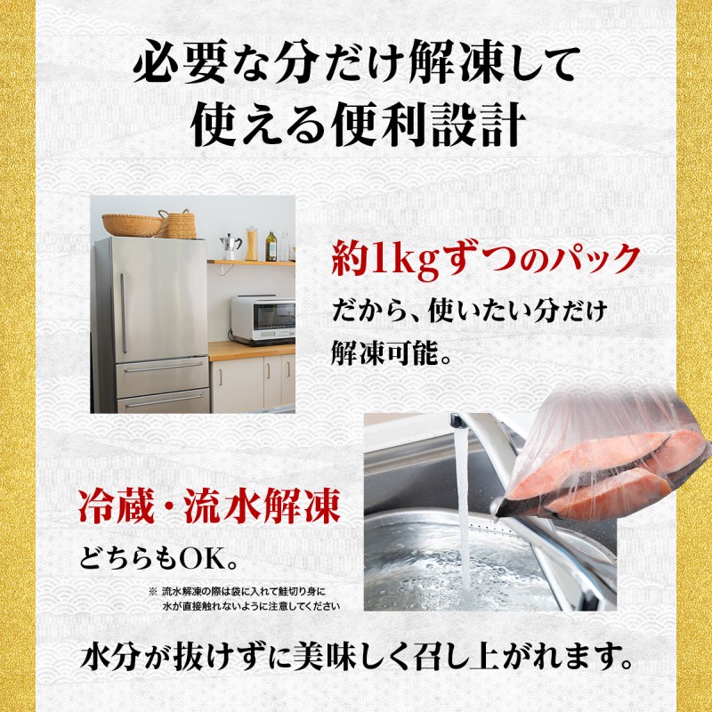 鮭 特選品 厚切り 塩銀鮭 切り身 2kg 塩鮭 ※配送不可：離島