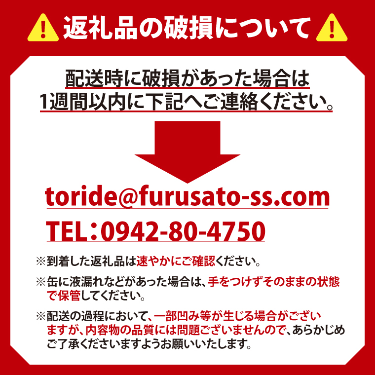 【奇数月6回定期便】キリン 本搾りチューハイ レモン＜取手工場産＞ 350ml×24本|KIRIN 麒麟 チューハイ 本搾り レモン 定期便 茨城県 取手市（ZC061）