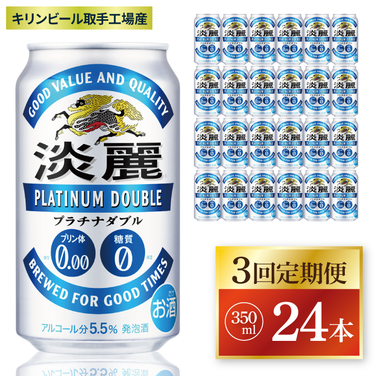 y錧szy3ցzL Wv`i_uHY350ml×24{|KIRIN i A W Wv`i_u  錧 siZC079j