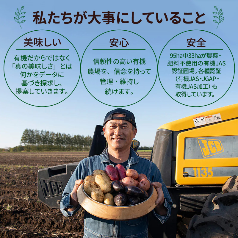 北海道 十勝 幕別 無肥料 自然栽培 パン作りに最適な小麦「ハルキラリ」1kg（500g×2） 強力粉［折笠農場］有機JAS【 小麦粉 小麦 パン 無農薬 国産 オーガニック 】