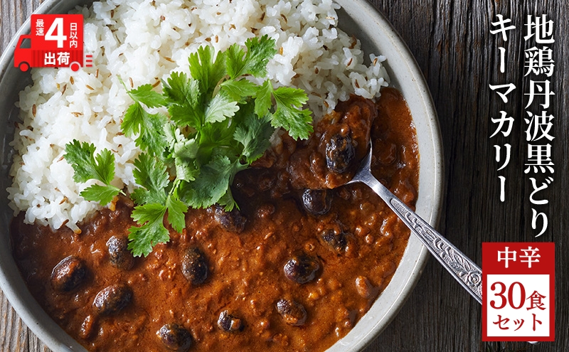 yɌszL[}J[ n{OgǂƋs{Y哤̃L[}J[ 30HZbg ŒZ4ȓ