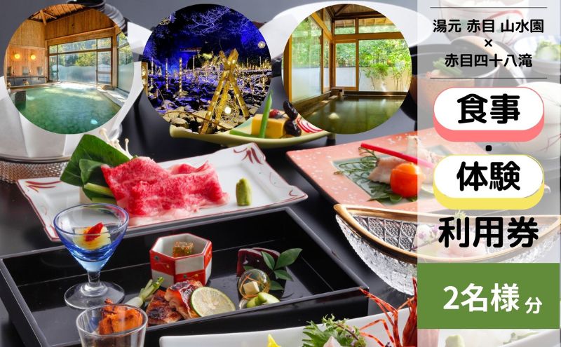 �y�O�d�������s�z���R�ɕ�܂ꂽ�V�R����Ə��a������̊ՐÂȂ������܂��̈ꌬ�h�ł��������y�A���H�����i�Ԗڎl�\���ꏵ�Ҍ��q��ԃ��C�g�A�b�v���y���߂�2���l���r�t���j