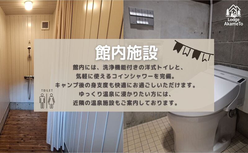 【 大阪 から90分 ! 】＼ 令和7年OPEN キャンプ場 ／ 【Lodge Akametoバンガロー1棟宿泊券（赤目四十八滝招待券 2名様分付き）】| キャンプ 宿泊 自然 体験 BBQ バンガロー テント ファミリー 三重