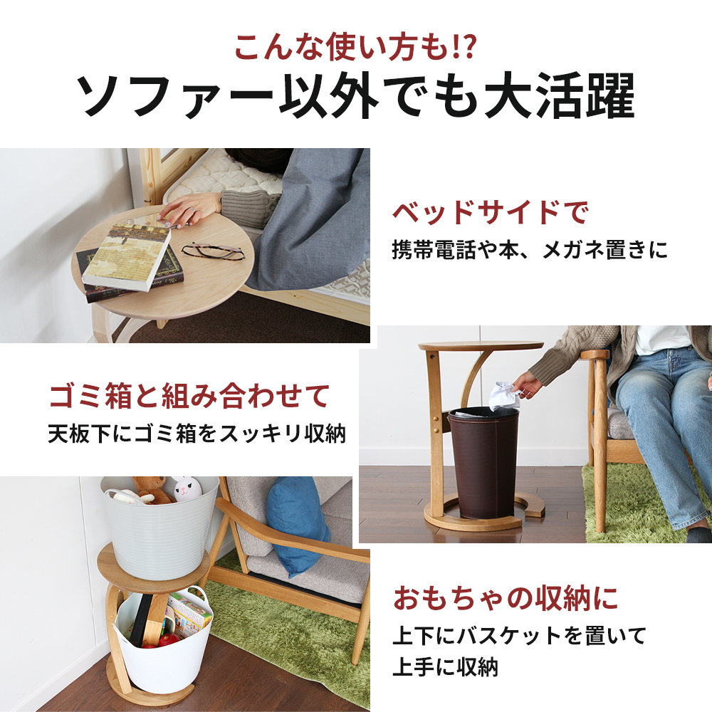 最短4日以内発送 サイドテーブル ロータス ナチュラル 机 デスク インテリア テーブル