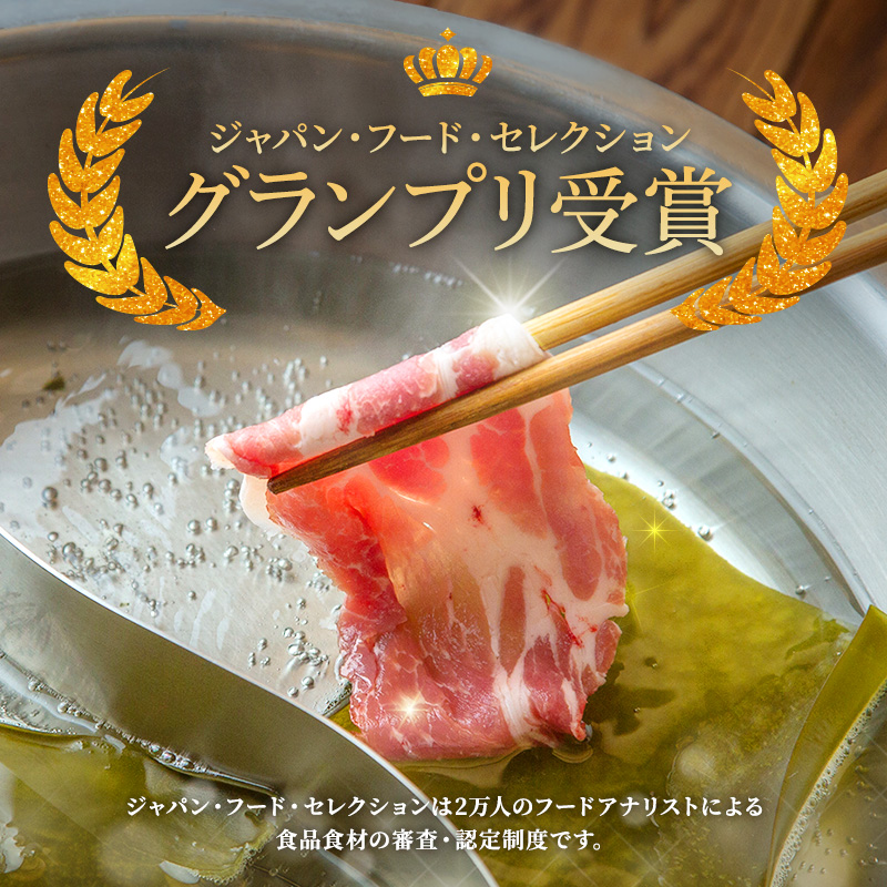 和豚もちぶた 3ヵ月定期便 計3.6kg しゃぶしゃぶ 焼肉 スライス 豚バラ 肩ロース モモ