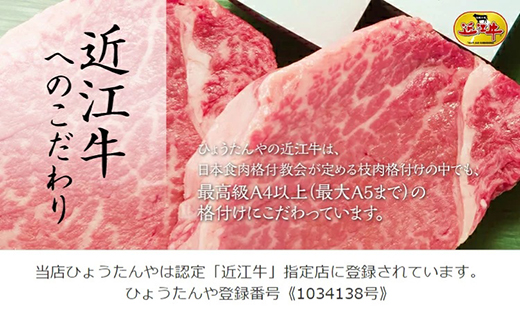 【4等級以上】極上近江牛フィレ＆サーロイン食べ比べセット【350ｇ（フィレ150ｇ×1枚、サーロイン200ｇ×１枚）】【E010W】
