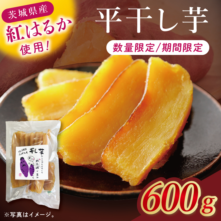 �y��錧�k���s�z�������g�͂邩�@������ 600���y�g�͂邩 �ׂɂ͂邩 ���܂��� �T�c�}�C�� �Â� �������� ��錧 �k���s�z(BV014)