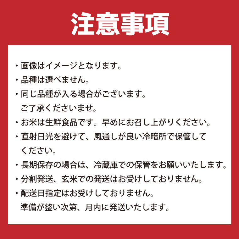 ★新米★R7年産 あきたこまち 20kg(5kg×4袋)｜米 お米 白米 精米 新米 R7年産 令和7年産 あきたこまち 茨城県 茨城県産 行方市(HA-13)