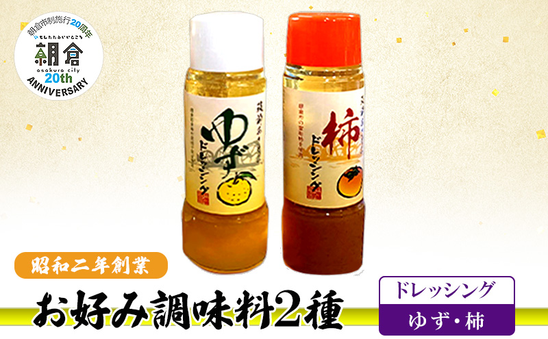 �y���������q�s�z�y���q�s���{�s20���N�L�O���z���D�ݒ����� 2�� ������ �Z�b�g �䂸�h���b�V���O �`�h���b�V���O ���z���s�F����