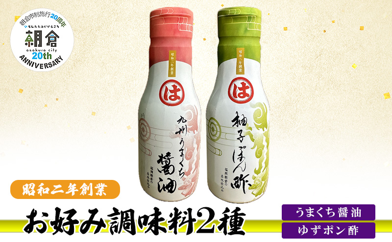 �y���������q�s�z�y���q�s���{�s20���N�L�O���z���D�ݒ����� 2�� ������ �Z�b�g ���܂����ݖ� �䂸�|���| ���z���s�F����