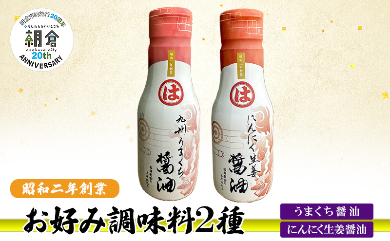 �y���������q�s�z�y���q�s���{�s20���N�L�O���z���D�ݒ����� 2�� ������ �Z�b�g ���܂����ݖ� �ɂ�ɂ����I�ݖ� ���z���s�F����