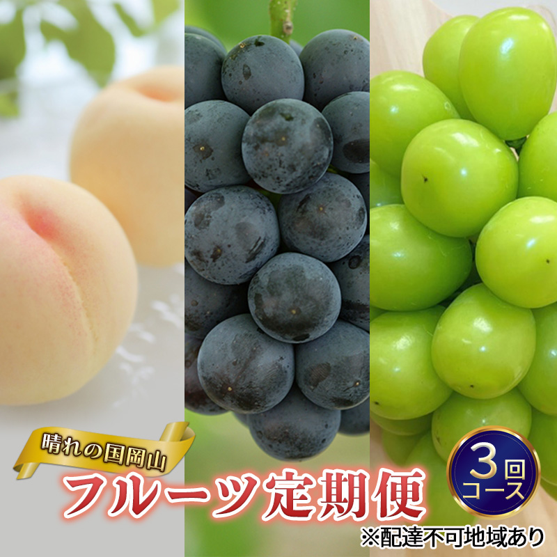 �y���R�������s�z�t���[�c ����� 2026�N ��s�\�� ����̍� ���R �� ����t���[�c����� 3��R�[�X �� ���� ���� �u�h�E ���R���Y ���Y �Z�b�g �M�t�g