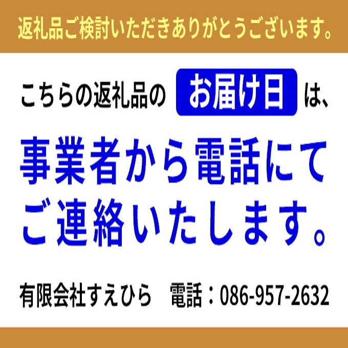 【 すえひら 】定期便 6ヵ月 岡山 名物 - さけのたたき ( 鮭のたたき ) 5人前 セット 6回 定期便 鮭 たたき 魚介類 和食 冷蔵 魚料理 一品料理 つまみ お酒のあて 肴