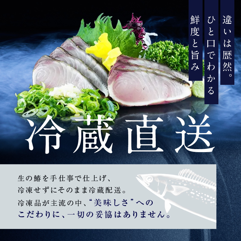 歳末感謝キャンペーン 数量限定 鮭のたたき付き【 すえひら 】定期便 6ヵ月 岡山 名物 - さわらのたたき ( 鰆のたたき ) 5人前 セット 6回 定期便 さわら 鰆 サワラ たたき 魚介類 和食 冷蔵 魚料理 一品料理 つまみ お酒のあて 肴