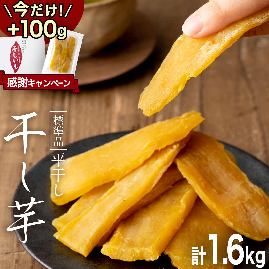 【 期間限定 +100g 】 ※先行予約※