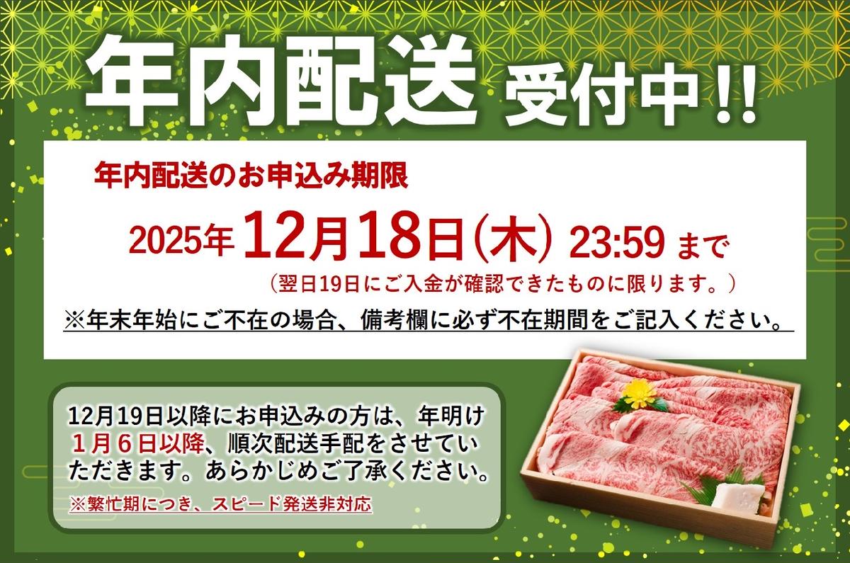 【最短7営業日発送】【神戸ビーフ素牛】特選 黒田庄和牛（すき焼き用肩ロース、750g）(30-5) 肉 お肉 牛肉 すき焼き用 すき焼き すきやき 便利 神戸ビーフ 神戸牛 黒田庄和牛 高級黒毛和牛