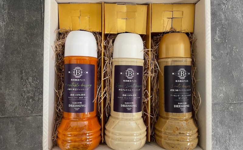 �y���������q�s�z�h���b�V���O 3�{�Z�b�g