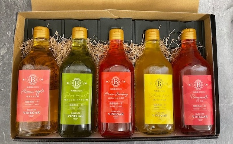 ビネガー 5本セット 飲むお酢 酢