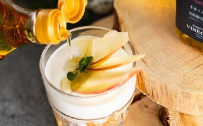 ビネガー 3本セット 飲むお酢 酢