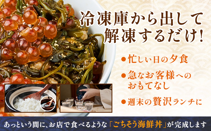 たっぷり漬け イクラ 150g 4箱セット 三陸 海の宝石箱 海鮮丼の具 めかぶ 贈答 岩手県 宮古市