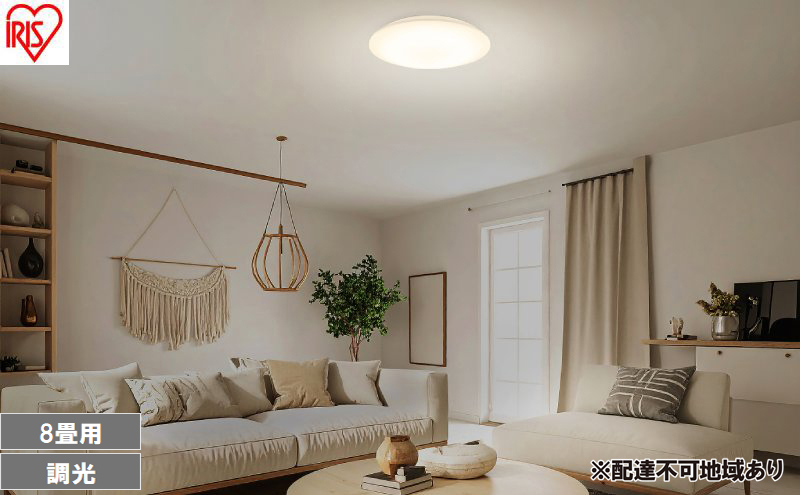 �y�{�錧��͌����zLED�V�[�����O���C�g 8�� ���� CEA8D-7.0 �V�[�����O���C�g LED led�V�[�����O���C�g ���� �����R���t �A�C���X�I�[���} �Ɩ� ������� ���r���O �Ɩ���� ���邢 �ȃG�l ��t�ȒP �ߓd �R���p�N�g