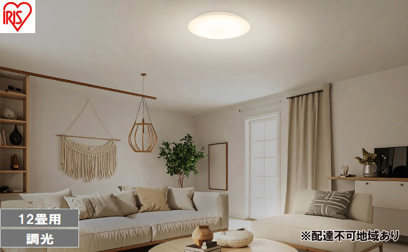 �y�{�錧��͌����zLED�V�[�����O���C�g 12�� ���� CEA12D-7.0 �V�[�����O���C�g LED led�V�[�����O���C�g ���� �����R���t �A�C���X�I�[���} �Ɩ� ������� ���r���O �Ɩ���� ���邢 �ȃG�l ��t�ȒP �ߓd �R���p�N�g