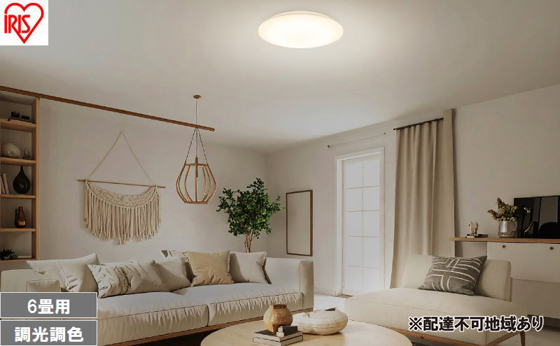 �y�{�錧��͌����zLED�V�[�����O���C�g 6�� �������F CEA6DL-7.0 �V�[�����O���C�g LED led�V�[�����O���C�g ���� ���F �����R���t �A�C���X�I�[���} �Ɩ� ������� ���r���O �Ɩ���� ���邢 �ȃG�l ��t�ȒP �ߓd �R���p�N�g