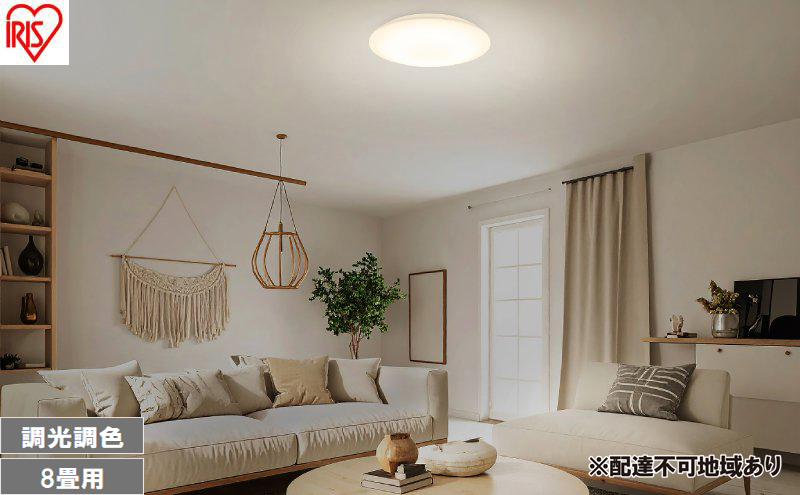 �y�{�錧��͌����zLED�V�[�����O���C�g 8�� �������F CEA8DL-7.0 �V�[�����O���C�g LED led�V�[�����O���C�g ���� ���F �����R���t �A�C���X�I�[���} �Ɩ� ������� ���r���O �Ɩ���� ���邢 �ȃG�l ��t�ȒP �ߓd �R���p�N�g