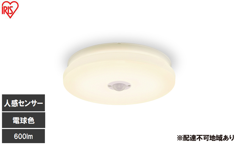 LED小型シーリングライト 人感センサー付 電球色 SCL6L-MS-U2 シーリングライト LED 小型 薄型 led おしゃれ 照明 照明器具 アイリスオーヤマ 天井 簡単取付 省エネ コンパクト キッチン 廊下 トイレ 小型シーリングライト 人感 人感センサー