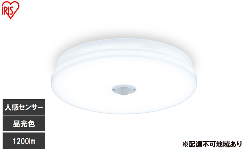 LED小型シーリングライト 人感センサー付 昼光色 SCL12D-MS-U2 シーリングライト LED 小型 薄型 led おしゃれ 照明 照明器具 アイリスオーヤマ 天井 簡単取付 省エネ コンパクト キッチン 廊下 トイレ 小型シーリングライト 人感 人感センサー