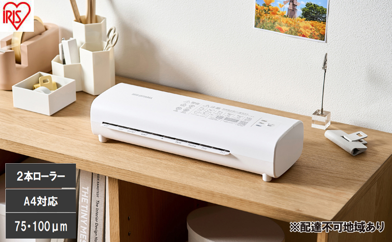 �y�{�錧��͌����z���~�l�[�^�[ LM42D-W �z���C�g ���~�l�[�^�[ A4 a4 �A�C���X�I�[���} 75��m 100��m