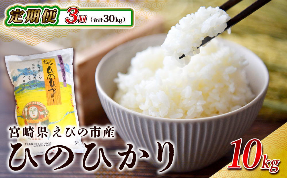 �y�{�茧���т̎s�z�y3�����ցz�� ���т̎Y �Ђ̂Ђ��� 10kg×3���� ���v 30kg �� ���� ���� ���� ���� �q�m�q�J�� ���Y �{�茧�Y ���I�� ��B�Y �������� �R�� ���ɂ��� �� �� �c�� ���܂��������͂� ���������� ���������͂� TKG ��߂Ă���������