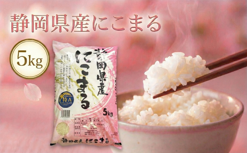 �y�É����܈�s�z�É����Y�ɂ��܂� 5kg�@ ���� ���� �� �Y�n ���� �É� �܈�s