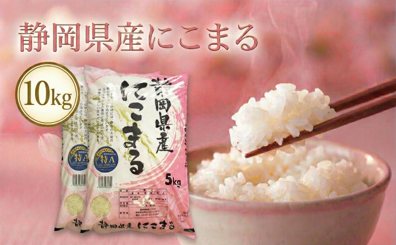 �y�É����܈�s�z�É����Y�ɂ��܂�@10kg(5kg×2��)�@���� ���� �� �Y�n ���� �É� �܈�s