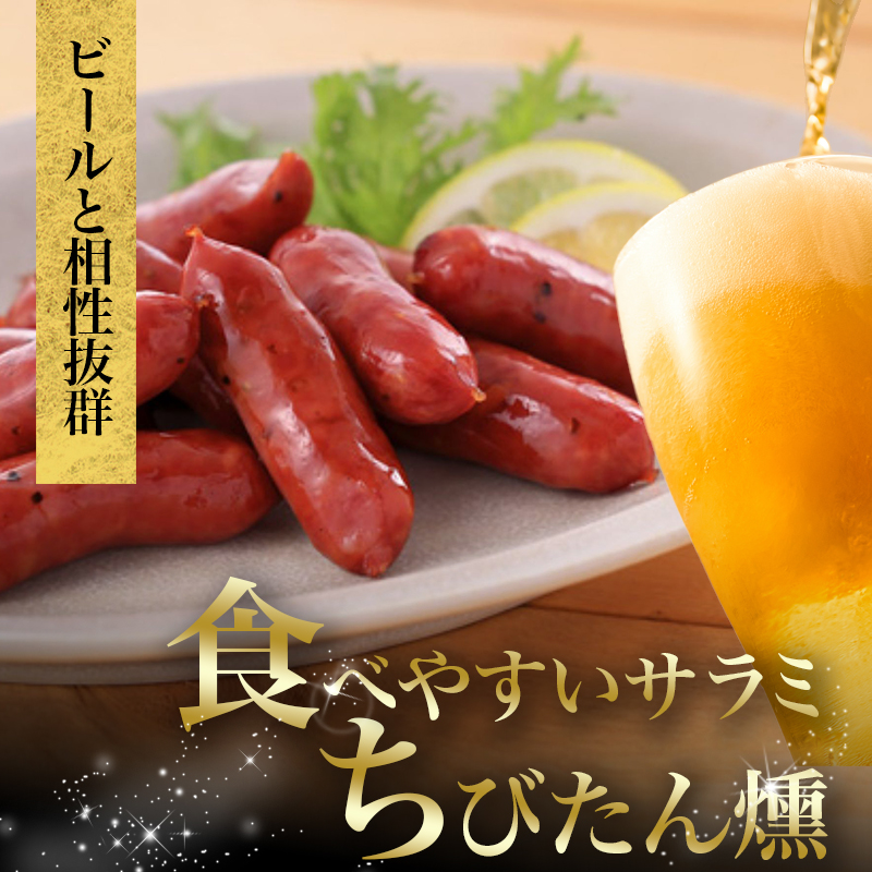 利久牛たんソーセージ・燻製各2種セット 利久 食べ比べ 温めるだけ 牛たん 牛 牛肉 肉 お肉 タン おかず ギフト お土産 冷凍食品 冷凍 冷凍配送 宮城 宮城県 岩沼市