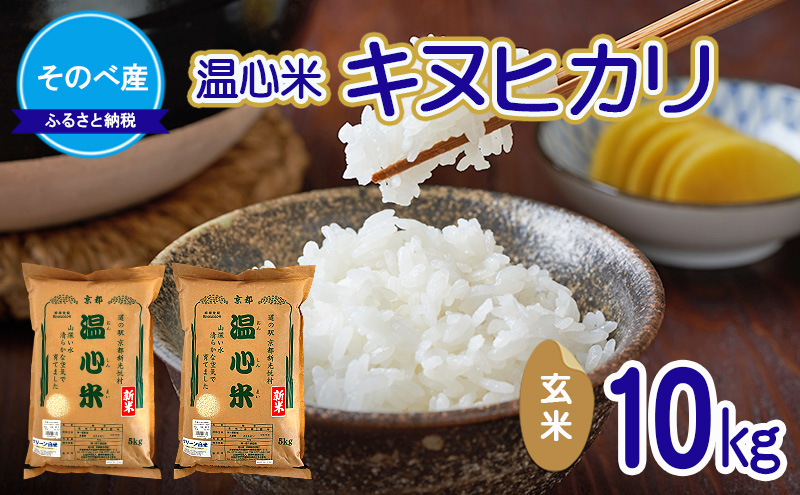 �y���s�{��O�s�z�L�k�q�J��10kg ����×1 10kg�� �ߘa7�N�x�Y�@���̂׎Y ���S�� ���� 10kg �P�ꌴ���� ���ʂЂ��� �O�g ���� ���� ���� �R�� ���s