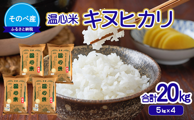 �y���s�{��O�s�z�L�k�q�J��20kg(5kg×4) �ߘa7�N�x�Y�@���̂׎Y ���S�ā@�� 20kg �P�ꌴ���� ���ʂЂ��� �O�g ���� ���� ���� �R�� ���s