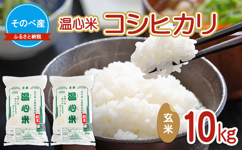 �y���s�{��O�s�z�R�V�q�J��10kg ���� 10kg�� �ߘa7�N�x�Y�@���̂׎Y ���S�� ���� 10kg �P�ꌴ���� �����Ђ��� �O�g ���� ���� ���� �R�� ���s