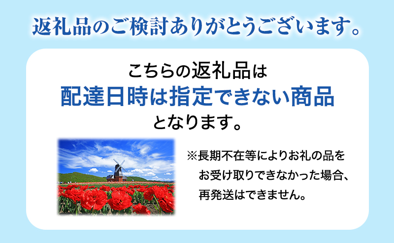 北海道 オホーツク 湧別沖 船上 選別 貝付 ほたて 6kg（36枚前後）ホタテナイフ付 帆立 刺身 海鮮 魚介 国産 殻付き 冷蔵 サロマ湖 魚貝類 砂抜き お刺身 生食