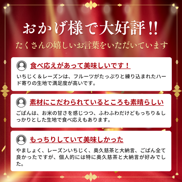 ミチルベーカリーの人気パン4種詰め合わせ（計7個）｜茨城県 大子町 手作り パン 食パン 菓子パン レーズン いちじく 奥久慈茶 大納言 米 地元 食材 こだわり 詰合せ セット（CF003）