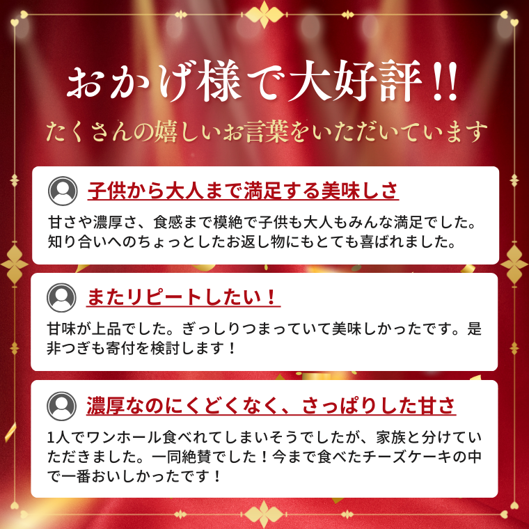 奥久慈バスクチーズケーキ 2個 【プレーン】 大子産のお米を使用したグルテンフリーのチーズケーキ｜小麦不使用 洋菓子 菓子 ケーキ 米粉 奥久慈卵 （BF002-1）