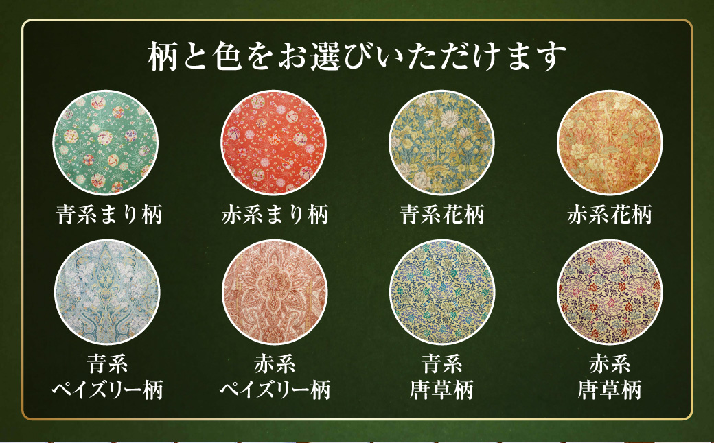 【柄と色が選べる】【手づくり】純綿 敷ふとん 約6.0kg入 100×200cm | 寝具 敷布団 敷き布団 和敷きふとん 手づくり 布団 ふとん