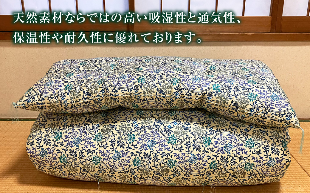 【柄と色が選べる】【手づくり】純綿 敷ふとん 約6.0kg入 100×200cm | 寝具 敷布団 敷き布団 和敷きふとん 手づくり 布団 ふとん