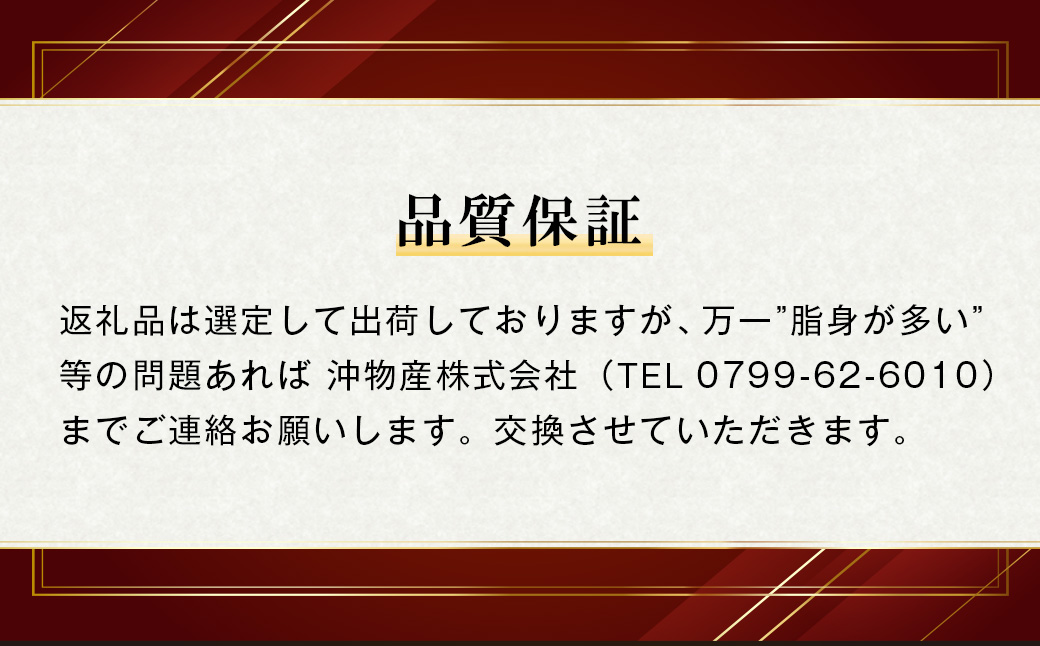 【定期便3ヶ月2026年4月発送～】淡路牛 切り落し　1.2kg (300g×4パック）