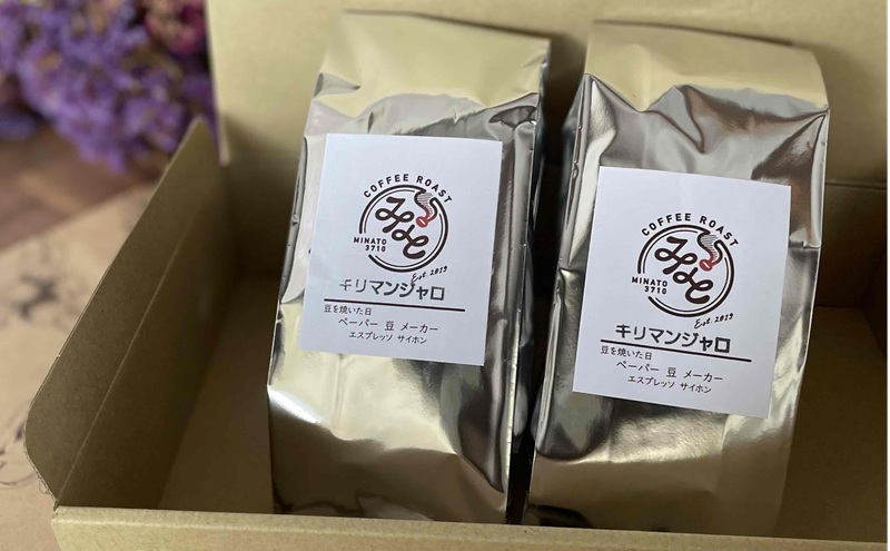 【 定期便 6ヵ月 】 キリマンジャロ コーヒー粉 400g(200g×2袋) COFFEE ROAST 3710みなと 珈琲焙煎所 ブレンド コーヒー 珈琲 飲み物 飲料 連続 お届け コーヒー豆 ブレンドコーヒー